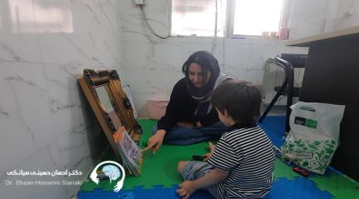 جیغ زدن کودکان اوتیسم