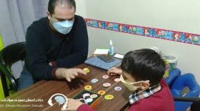 مرکز کاردرمانی و گفتاردرمانی در گیشا