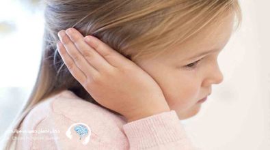 علت علمی دست گذاشتن کودک روی گوش‌ هایش