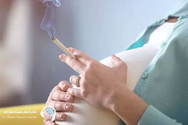 مصرف سیگار در بارداری و اوتیسم: خطر واقعی یا تصور نادرست؟